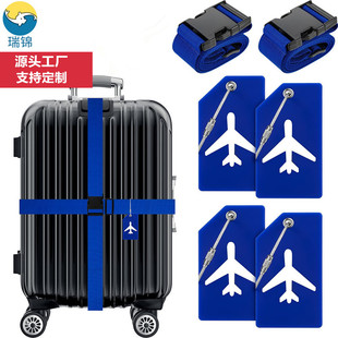 One-Word Packing Strap, Suitcase, Suitcase Binding Strap, Checked Reinforcement Strap, Trolley Case, Plastic Buckle Luggage Strap