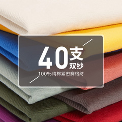 Custom printed LOGO 210g 40-packs pure cotton advertising T-shirts for summer wear, chain store employee short-sleeve workwear, made to order