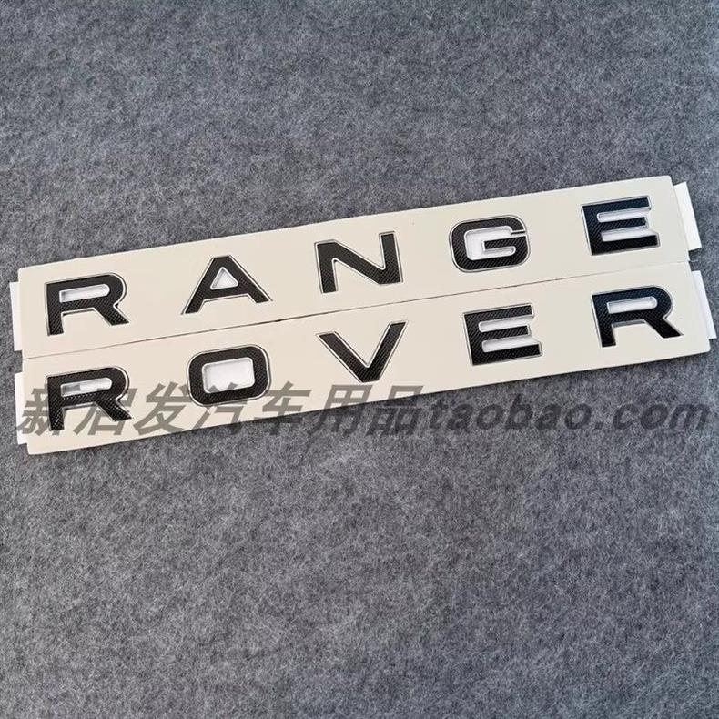 Suitable for Land Rover Range Rover Evoque, Velar, and Range Rover Sport models; includes the SV version lettering and tail emblem for the hood