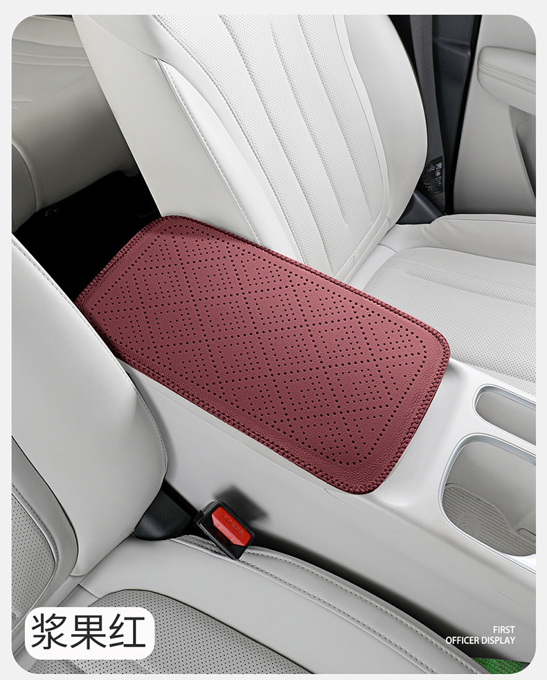 Universal car armrest cushion, breathable perforated armrest protective cover, cowhide texture leather car interior pad