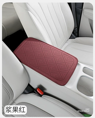 perforated armrest protective cover, Armrest box pad - berry-red
