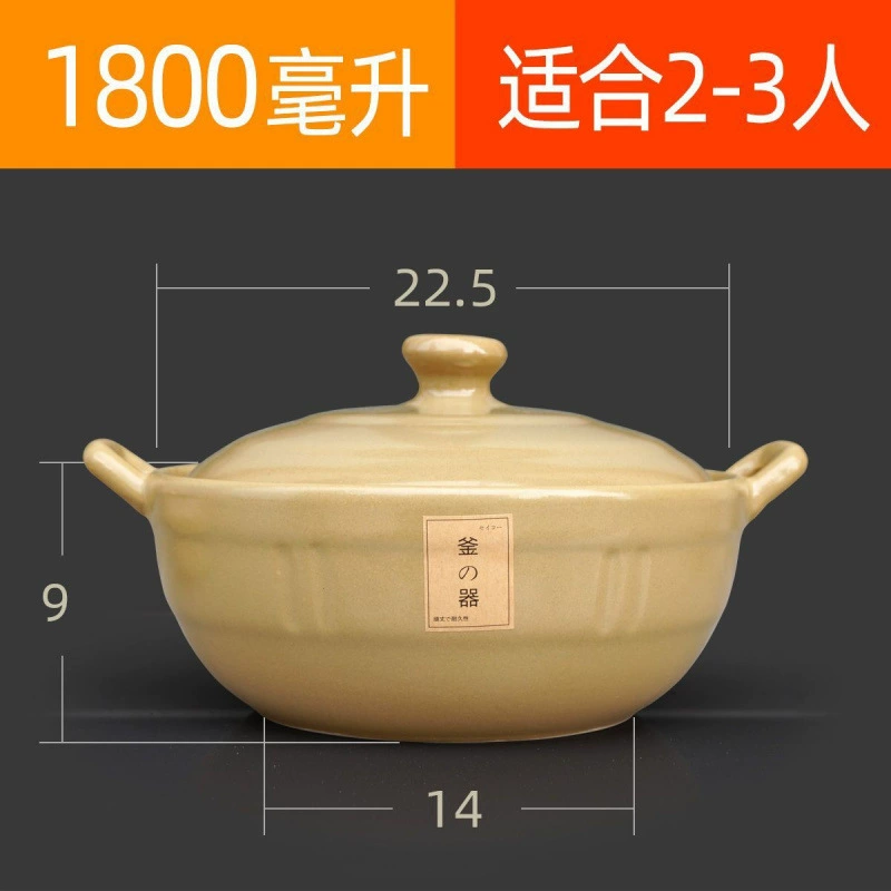 Составной домашний газовый противорезистентный горшок Claus Pot Casual Caspie Clatable Cowing Cowing Rice Yellow Chicken Chicken Pot Old-style explosion-proof stew cooker