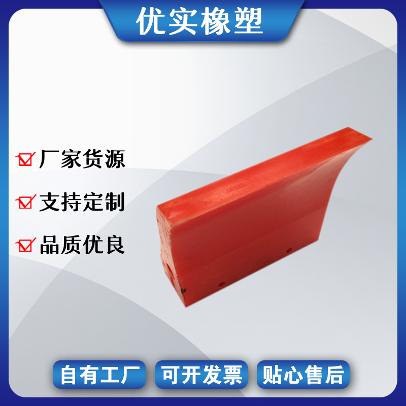 矿用聚氨酯刮刀刮板刮条 供应多尺寸规格聚氨酯刮刀 刮泥板刮水板