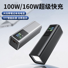 �羳TFT�������@����PD100W���160W�Pӛ����늌��Ƅ��Դ���l