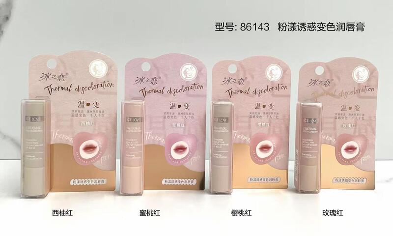 【送料無料】25年アイスラブ ビューティー リップクリーム PVC|undefined