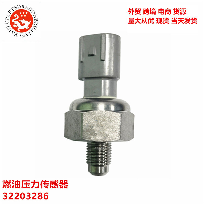 32203286 31303497 1502580 suitable for Volvo V40 V60 fuel pressure sensor