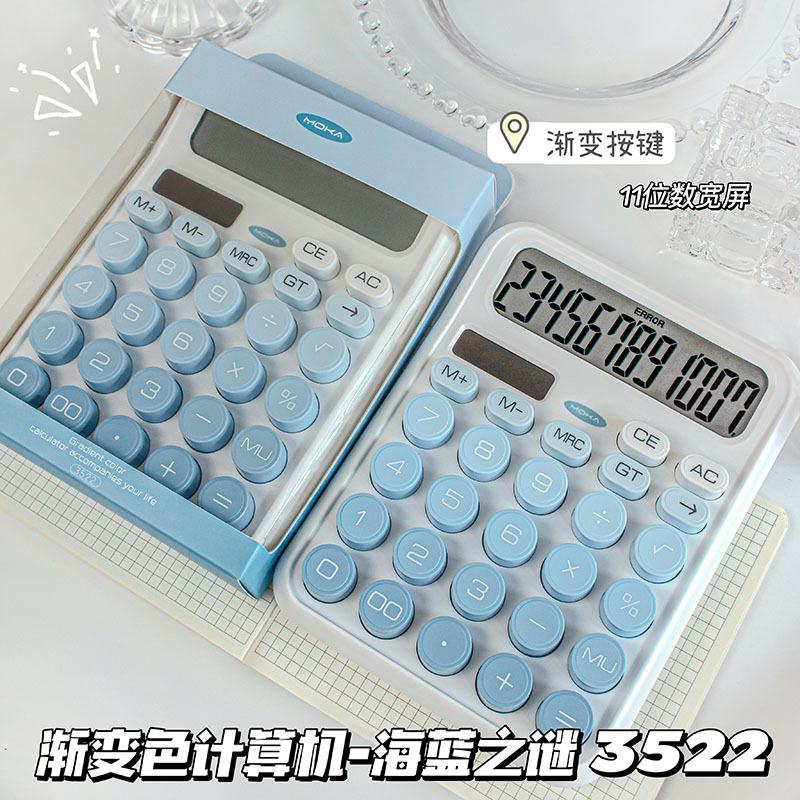 グラデーション色太陽エネルギー計算機高颜値女神金事務室学生用電子計算機財務会計|undefined
