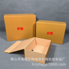 驴家可折叠礼品盒衣服背包大牌原版磁铁翻盖盒高档鞋子硬厚包装盒