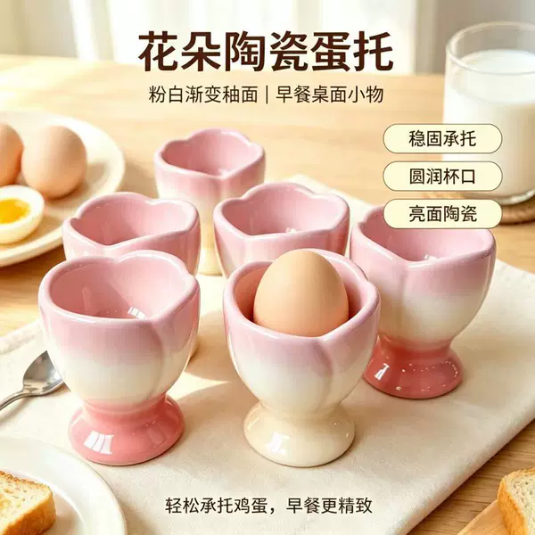 Dragon Display Halloween Ceramic Creative Gradient Flower Egg Holder Petal Egg Cup Breakfast Egg Cup Home Essential