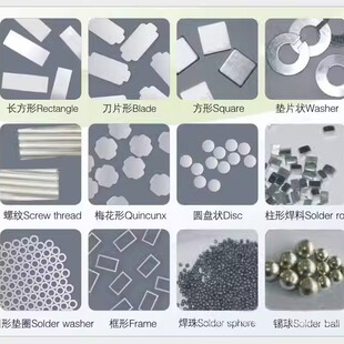 Gold Tin Solder Sheet Au80Sn20 Pre-Formed Solder Sheet Gold 80 Tin 20 High Temperature Lead-Free Solder Gold Tin Solder Paste Solder Paste