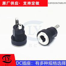 DCԴDC-022BС3.5*1.3mm_AݼyĸDC022ʽĸ