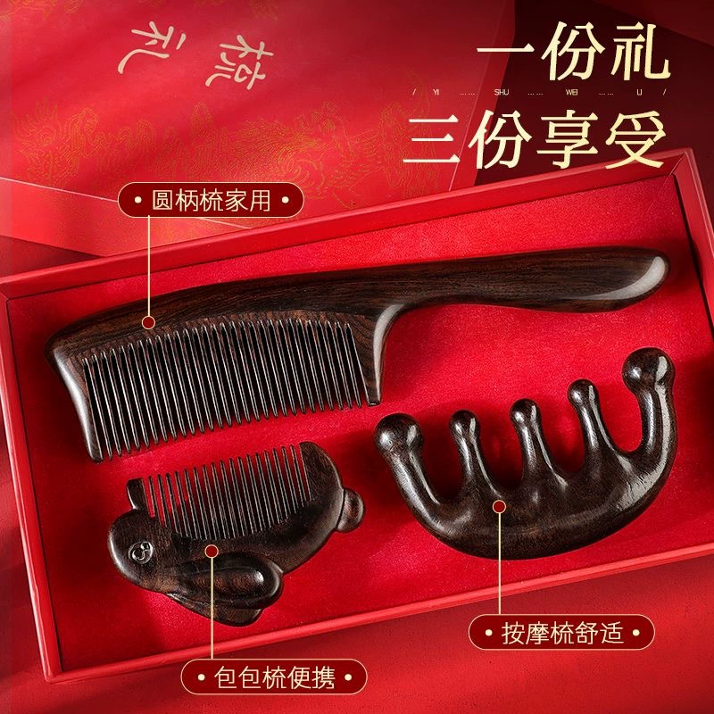 Универсальная щетка древесной черницы Sandalwood?