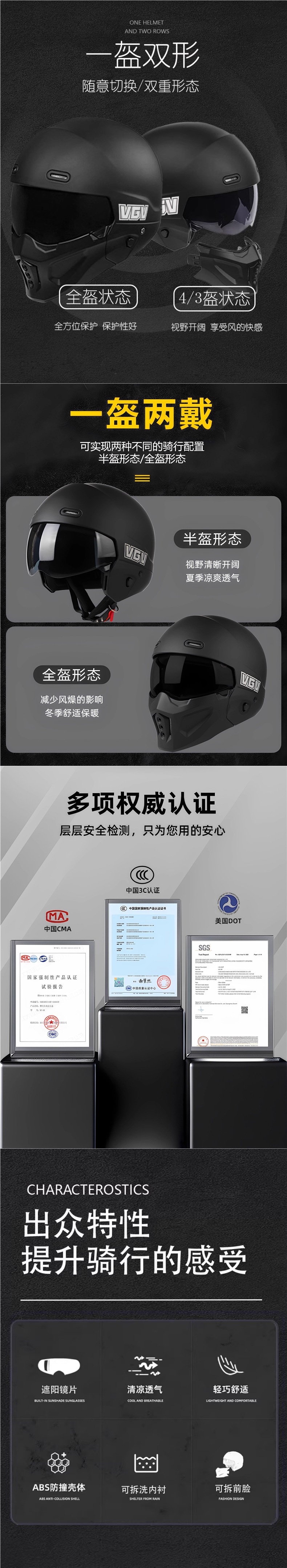 Motorcycle Scorpion Helmet Men and Women Universal Riding Cruiser Helmet