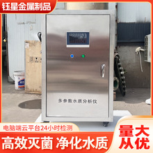 ������ˮ�|�ھ��z�y�xCOD��������ܽ�����ʽ�ܵ�ʽˮ�Ԅӷ����x