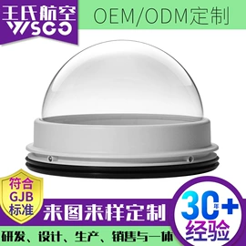 注塑加工;塑料表面处理;棱镜、透镜