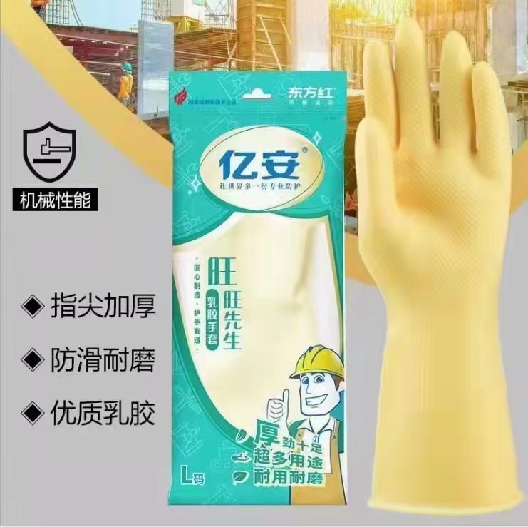 微信图片_20211127125908