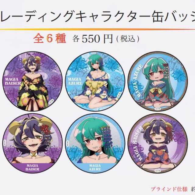 【正版】憧憬成为魔法少女/日谷场贩吧唧立牌盲抽二次元动漫周边|undefined