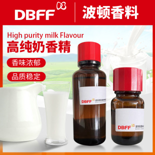 ���lˮ���Ը߼����㾫 ţ�������r�̼��̟���ʳƷ����ζҺ�w�㾫