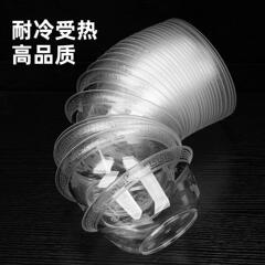 今日の90% off】使い捨て航空クリスタルボウル、厚く硬い食品グレードのプラスチックボウル、スープボウル、鍋ボウル
