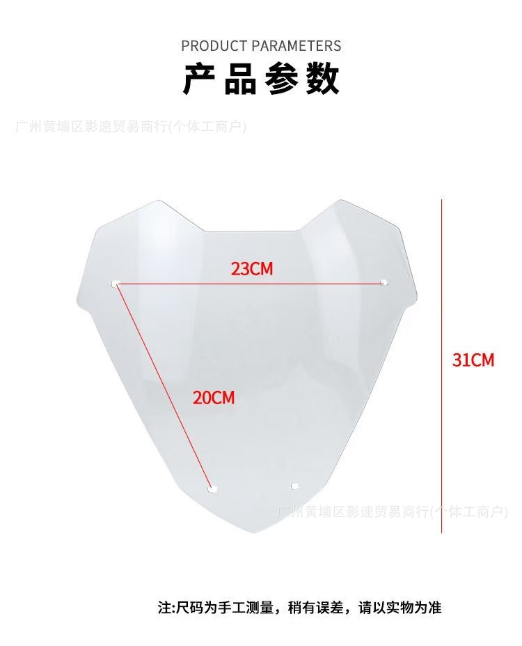 Suitable for 23 Yamaha Xmax300 Modified Competitive Windshield Front Windshield Sports Goggles Deflector Accessories