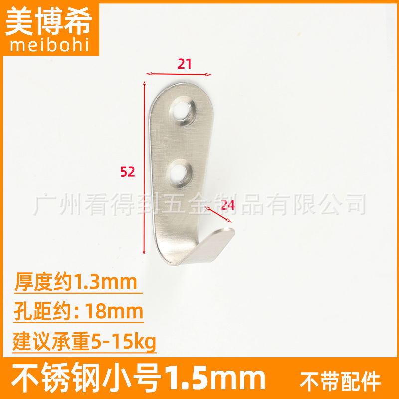 Gancho individual de acero inoxidable negro, gancho sólido para colgar en el hogar, hotel, cocina, baño, accesorio para colgar abrigos