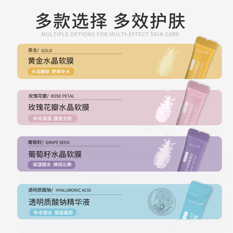 葡萄籽軟膜粉補水保濕鎖水修護抗氧院線護膚軟膜面膜粉