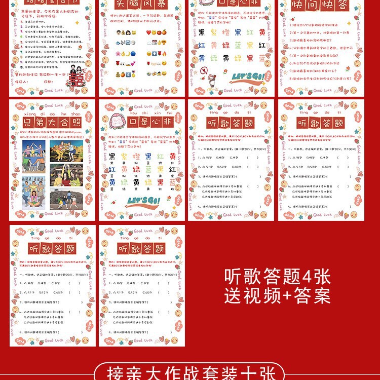結婚式の小道具、結婚式のトリック、面白いドアブロック、結婚式の文明、新郎、花嫁介添人、ドレッシングガウン、写真撮影のアイデア|undefined