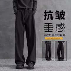 黑色直筒宽松西裤男生垂坠感感夏季冰丝休闲裤美式高腰西装裤