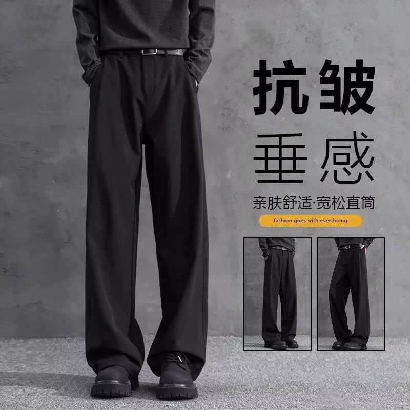 Black Straight-Leg Loose Dress Pants for Men with Drape, Summer Ice Silk Casual Pants, American High-Waisted Suit Pants