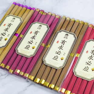 Wholesale Buddhist Incense Smokeless Sandalwood Large Flame Incense for Home Use Buddhist Incense Guanyin Incense Natural Agarwood Chinese Incense