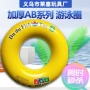 字母单层加厚充气泳圈