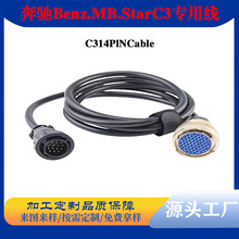 ���Y�z�y�xBenz MB Star C3 14PIN Cable���Y�B�Ӿ�14-pin