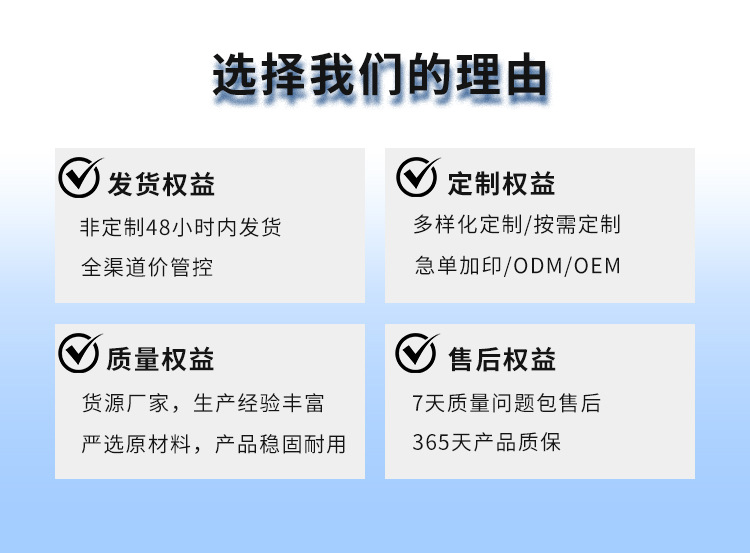 厂家介绍_04