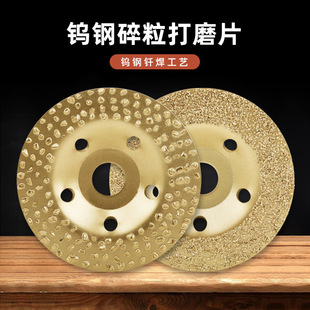 Factory wholesale DMD ceramic tile marble cutting disc grinding disc tungsten steel crushed brazing grinding disc