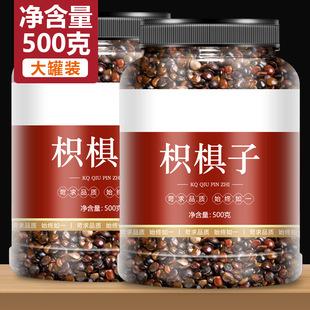��؛�ח�����ș��500g�՗��ѿɴ����׾��Ӳ�����ˮ�ٷ���Ş��