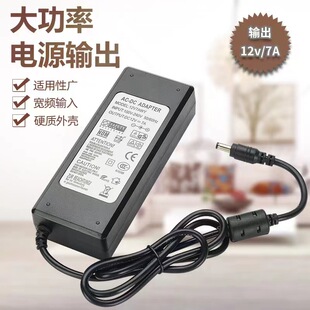 �O���Դ ����ʽ�Դ12V7A�҃��Դ DVR�Դ���Ϛ��Դ�m����