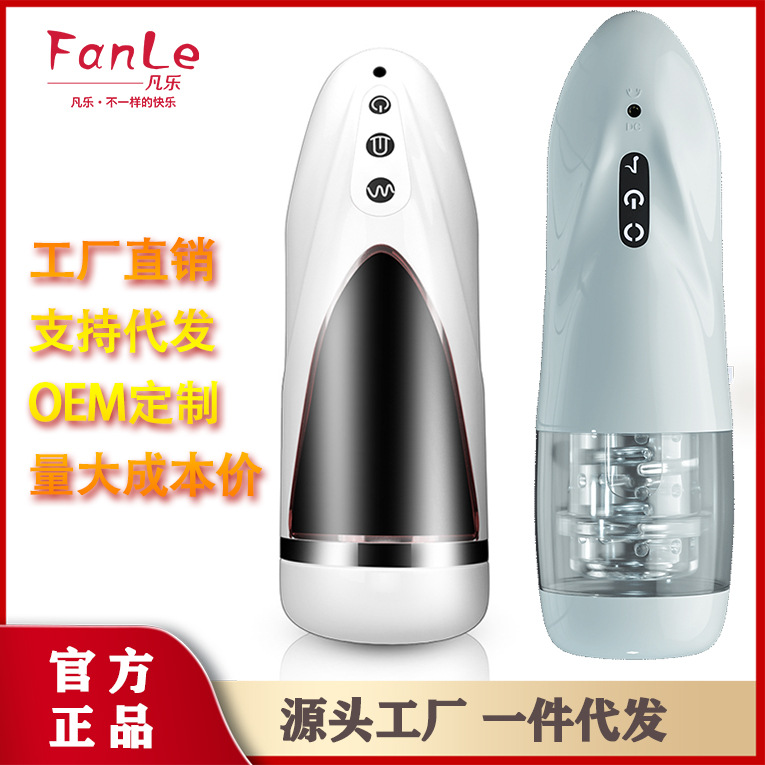 全自动飞机杯男用品电动深喉口交自尉性自卫慰器真阴夹吸旋转代发