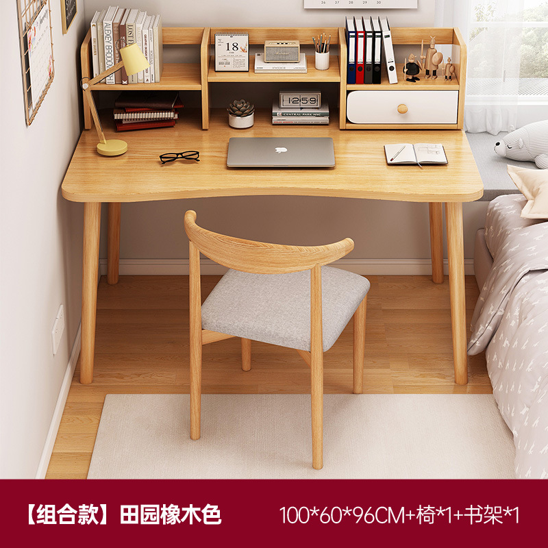 电脑桌大学生出租屋写字学习桌椅卧室房间工作台家用书桌简易桌子|undefined