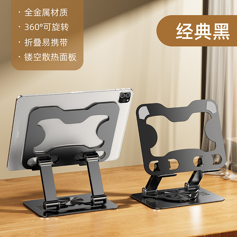 Soporte de teléfono móvil de aleación de aluminio soporte de teléfono móvil de escritorio perezoso portátil plegable todo el soporte de placa metálica al por mayor