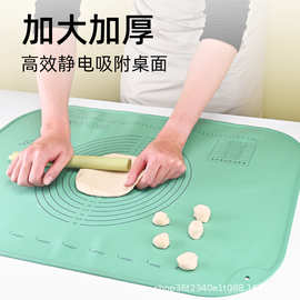 70*50超大号硅胶揉面垫家用和面垫子环保无味面板加厚边 烘焙工具