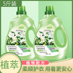 山茶花香氛洗衣液批发厂家直销家用大桶家庭装一件代发整箱包邮