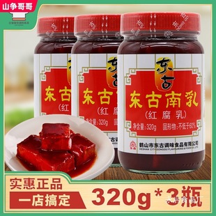 �|������320g*3ƿ�V�|�t����t��ù�����t������t����偿������l