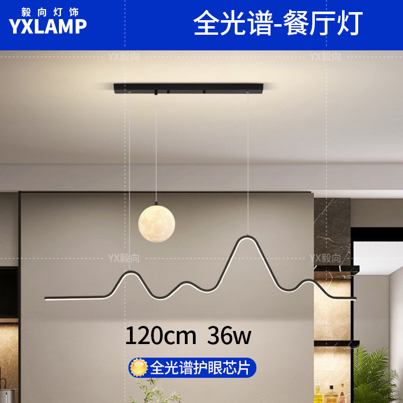 Luz de sala de estar de espectro completo, lámpara principal, lámpara de techo, iluminación para el hogar, lámpara de dormitorio moderna y minimalista, lámpara Zhongshan negra