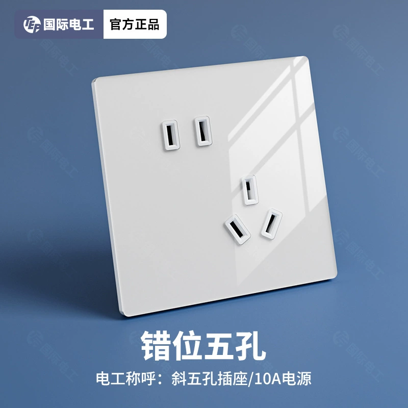 TEP国际电工 Cream switch key, glass LED light panel, wall indicator lamp