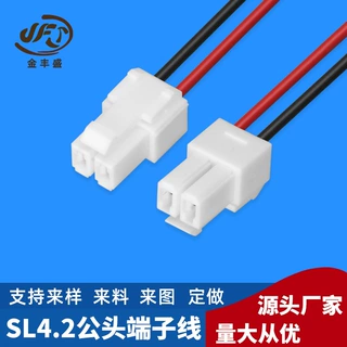 JFS加工 SL-2P公头端子线 电风扇连接线 3.96MM间距红黑PVC电子线