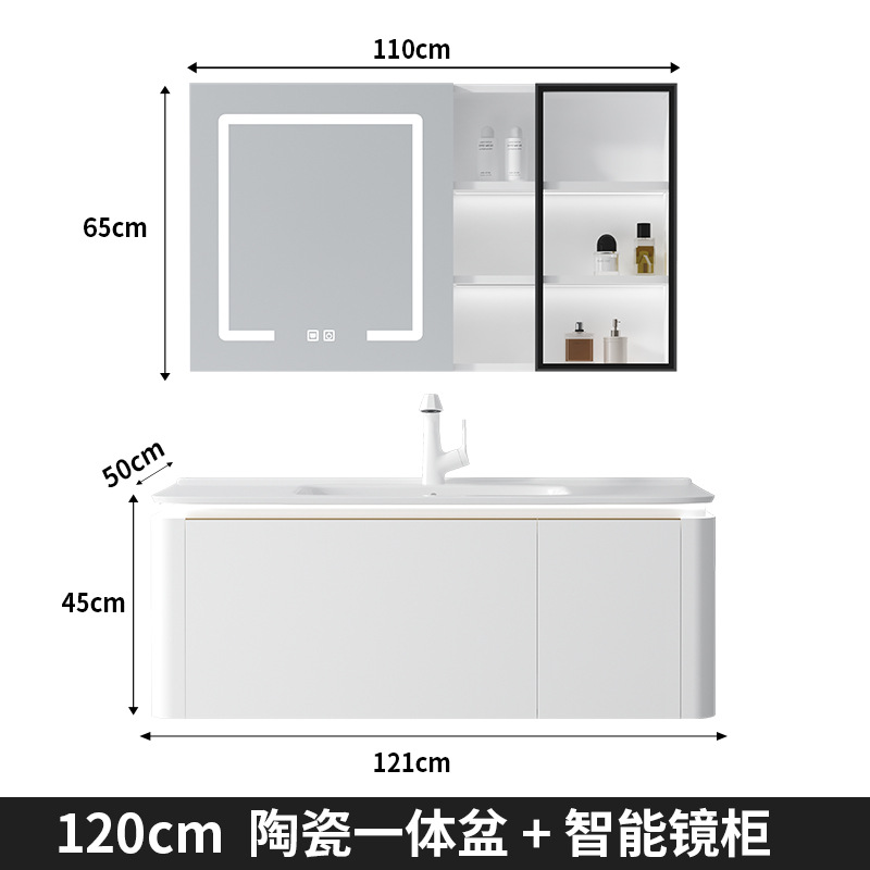 120CM - Cerámica integral cuenca - gabinete principal - gabinete de espejo inteligente