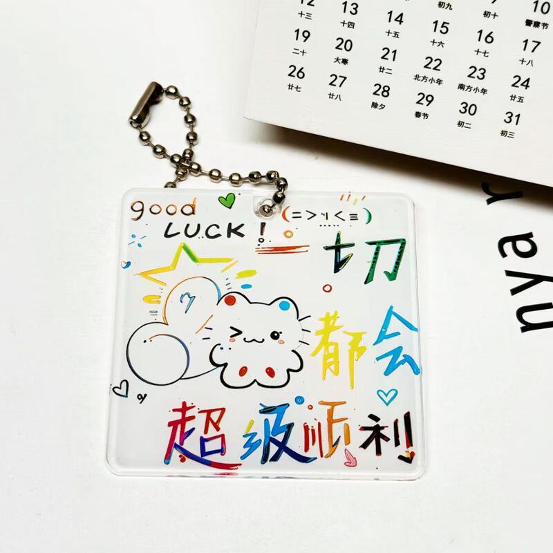 New Style I Will Definitely Pass the Exam Smoothly Lucky Motivational Cat Acrylic Keychain Text Backpack Pendant