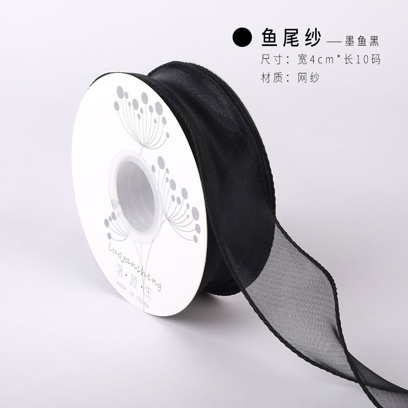 오징어 블랙 - 물고기 꼬리사 (4cm*10야드) 1롤; 상세 정보는 SKU 참조