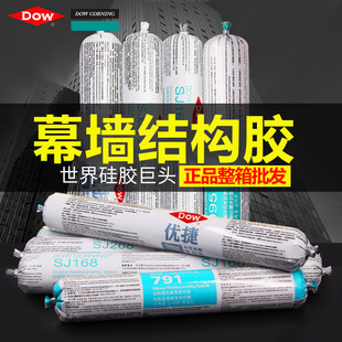 Taoxidao Kangning Curtain Wall Structural Adhesive 995 Engineering Building Waterproof Glass Adhesive 998 Doors and Windows Youjie 168 Sealing