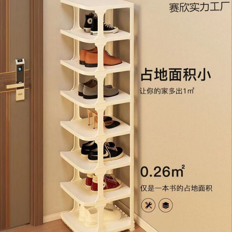2025 ホットスタイルシューズラック、取り付け不要、折りたたみ式シューズラック、小型狭い寮の靴収納シューズラック、厚みのある|undefined